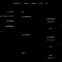 سایت اماده فروش (فروشگاهی)|خدمات رایانهای و موبایل|اصفهان, دانشگاه اصفهان|دیوار