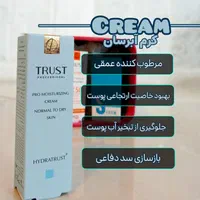 پک اقتصادی آبرسان+ضدآفتاب+کرم پودر|آرایشی، بهداشتی، درمانی|نیشابور, بلوار گلها|دیوار