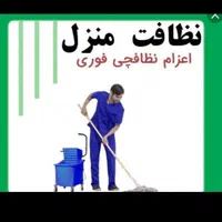 لوازم آشپزخانه