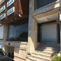 اجاره تجاری ۷۰۰ متری شمال بلوار (کاج)