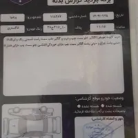 پژو پارس دوگانه سوز، مدل ۱۳۹۰|خودرو سواری و وانت|قدس, |دیوار