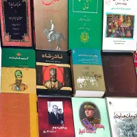 تعداد کتاب تاریخی ارزنده