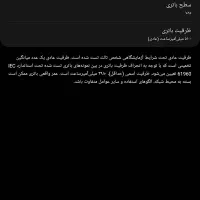 galaxy tab a 8.0 2019|تبلت|زنجان, |دیوار