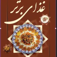 تعدای پیک موتوری جهت تهیه غذا