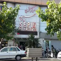 ۱۷ متر مغازه پاساژ سپید تهرانپارس
