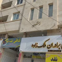 مغازه 34 متری میثم جنب درمانگاه رازی