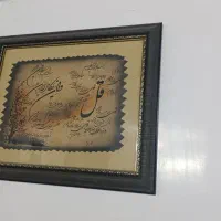 قاب دیواری تزیینی