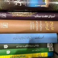 تعدادی کتاب|کتاب و مجله ادبی|تهران, آرژانتین|دیوار