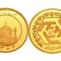 ربع سکه ۸۶ زیر قیمت