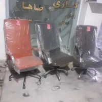 صندلی اداری