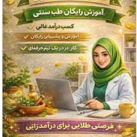طرح حمایتی بانوان