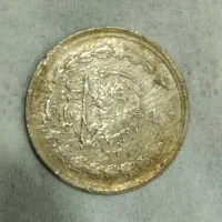 تعدادی سکه قدیمی وایر ا نی|کلکسیون سکه، تمبر، اسکناس|کلاله, |دیوار