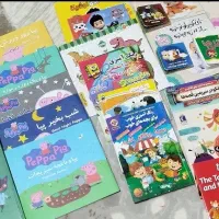 کتاب های متفرقه