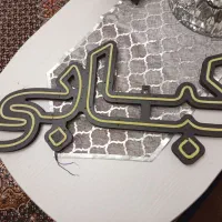 نئون