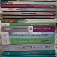 پکیج کامل کنکور