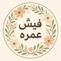 فیش اولویت ۳۰۰