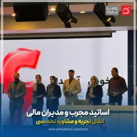 حسابدارشو استخدام شو تضمینی|خدمات آموزشی|پاکدشت, پاکدشت (مامازند)|دیوار