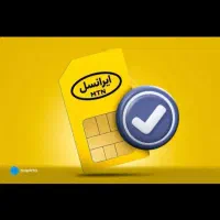 سیمکارت رند