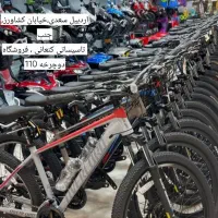 فروشگاه دوچرخه ۱۱۰/با طراحی استاندارد/سایز ۲۴ و ۲۶