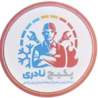 تعمیرپکیج ایران رادیاتور و بوتان(نمایندگی نادری)
