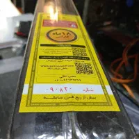 لب تاب Hp گیمینگ /victus/ram16