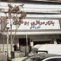 اجاره مغازه پاساژ خسروتاش،۱۲ متری ، طبقه اول