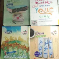 کتاب کنکور انسانی  رایگان