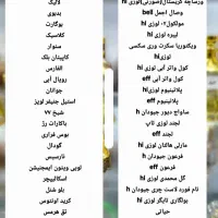 فروش انواع عطر،اسپری،عود وجاعودی،فیکساتور