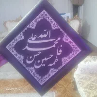 تابلو مذهبی