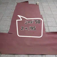 فروش موکت|موکت|جهرم, |دیوار