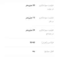 دریل بتن کن آاگ AEG هیلتی پیکور|ابزارآلات|تهران, استاد معین|دیوار