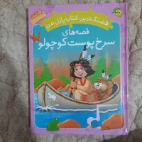 لگوخونه سازی بلز پازل مکعبی کتاب پازلی پرتاب حلقه|اسباب‌بازی بچه|رباط‌کریم, رباط‌کریم|دیوار