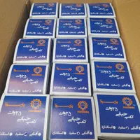 لامپ ۲۵ پارسوا|لامپ و چراغ|شیراز, بازار|دیوار