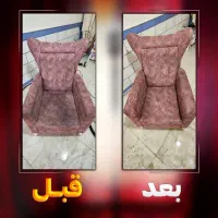 مبل شویی امیر|خدمات نظافت|ساوه, |دیوار