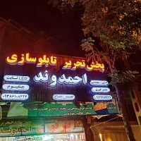 چاپ کارت ویزیت/تراکت/بنر