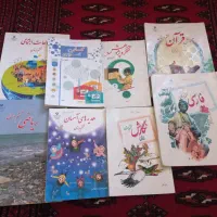 کتاب های هفتم ششم پنجم|کتاب و مجله آموزشی|مشهد, الهیه|دیوار