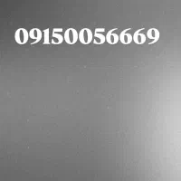 خط همراه اول دائمی