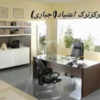 کمپ ترک اعتیاد اجباری