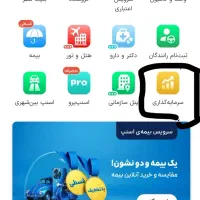 ۲۵۰ تومان رایگان