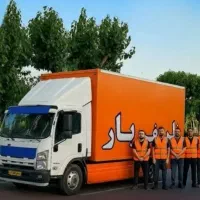 اتوبارحمل باراثاثیه منزل 30٪تخفیف تمام تهران(ظریف)