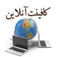 انجام کلیه امور پایان نامه