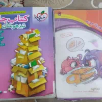 تعدادی کتاب انگلیسی|کتاب و مجله آموزشی|تهران, نعمت‌آباد|دیوار