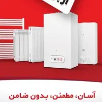 3عدد آبگرمکن