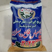 برنج فلاح