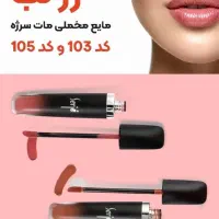 آرایشی بهداشتی تراست
