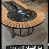 میز آتشدان زغالی و گازی و صندلی