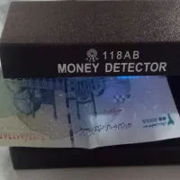 دستگاه تشخیص اصالت اسکناس برقی