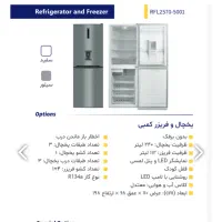یخچال نو|یخچال و فریزر|سمنان, |دیوار