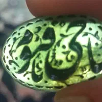 سنگ های یمنی ، زمرد زامبیا و الماس روسی|جواهرات|تبریز, |دیوار