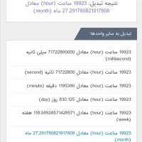 اکسیژن ساز ۵ لیتری نایدک ، آمریکایی کم صدا|پزشکی|اصفهان, احمدآباد|دیوار